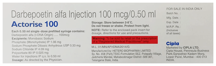 actorise 100 injection thumbnail 2