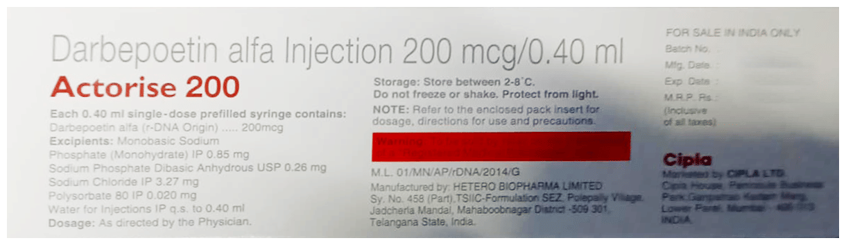 actorise 200 injection thumbnail 2